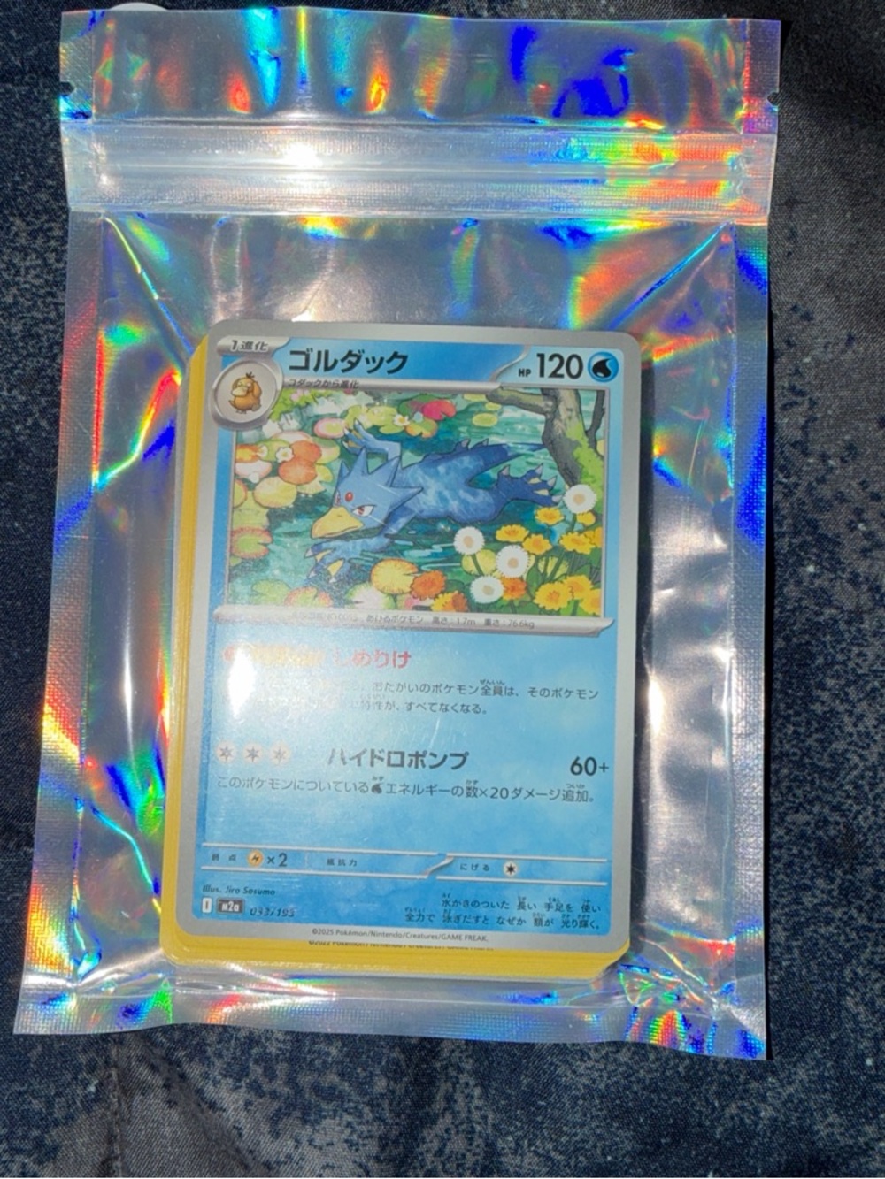 31 Japanese Pokemon Cards mystery bundle